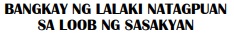 BANGKAY NG LALAKI NATAGPUANSA LOOB NG SASAKYAN