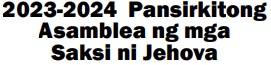 2023-2024 PansirkitongAsamblea ng mgaSaksi ni Jehova